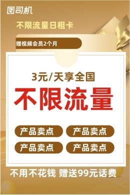 跆拳道备战暑假 招生档期预定中手机横版图跆拳道备战暑假 招生档期预定中手机横版图模板在线制作